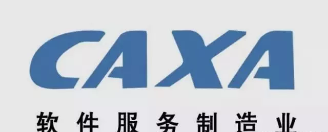 二维制图软件,究竟谁才是“王者”?的图4